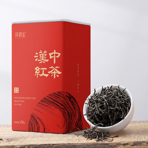 拜将坛汉中红茶2021陕西特产高山