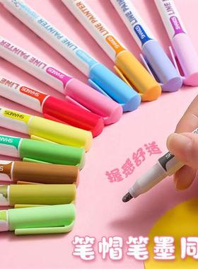 学生双线轮廓马克笔金银标记号笔荧光手账装饰贺卡用LINE PAINTER