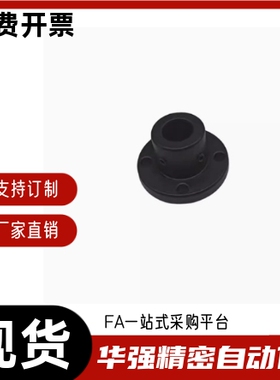 45钢固定座支撑件STHRBN8 10 12 13 15 16 20 25 30 35 40 45 50