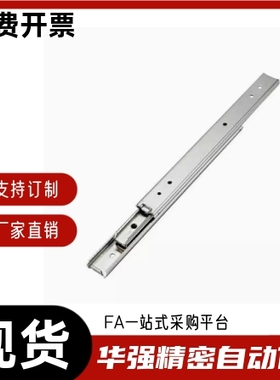 线性滑轨SSRXY2708  2710 2712 2714 2716 2718 2720 2708 2710