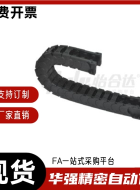 拖链VBK61-F100-R115 R150 R200 R250-N10 N100 N200 N300-VEK61