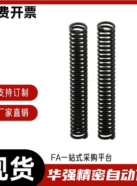 压缩弹簧YWT-D13 D6 D8 D3 D4 D5 D10 D13 D16 D18-L30 L5 L10 15