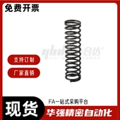 L45 L25 YUTT L35 D13 L30 L50 L20 压缩弹簧 L70 L15 L60 L40