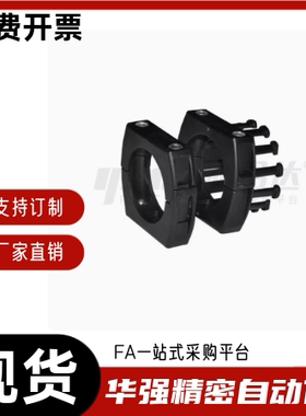 拖链接头VDR02 VDR01 VDR11 VDR12 VDR21 VDR22-D43 D65 D81