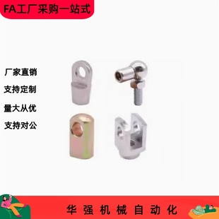 10E 62B 56C 10B 10C 30E 气弹簧接头FHT01 20E 66B 56B 40E