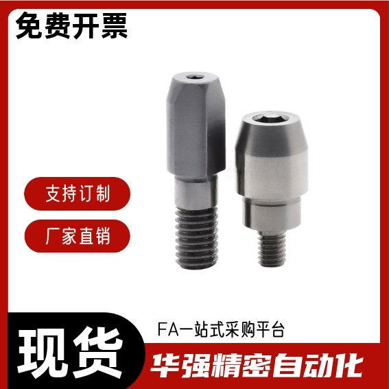 定位销 大头锥角型 YCC26 YCC27 YCC31-D6 D8 D10-P8-L3-B2.5-M4