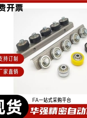 不锈钢滚轮条流利条CRON/CROJ/CROP/CRONUR/CRONFY/CRONWB/CRONX