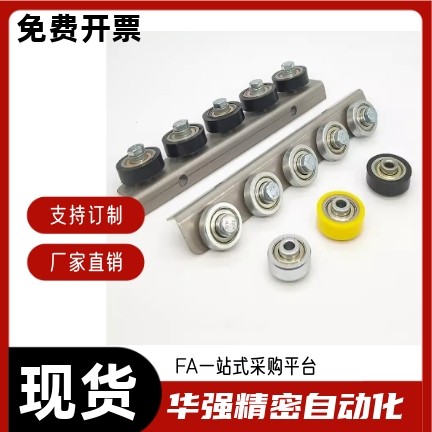 不锈钢滚轮条流利条CRON/CROJ/CROP/CRONUR/CRONFY/CRONWB/CRONX