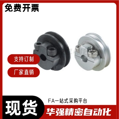 滑轮ENS01 ENS11- A28 A38 A48 A50 A58-3-d4 d5 d6 d6.35 d8 d10