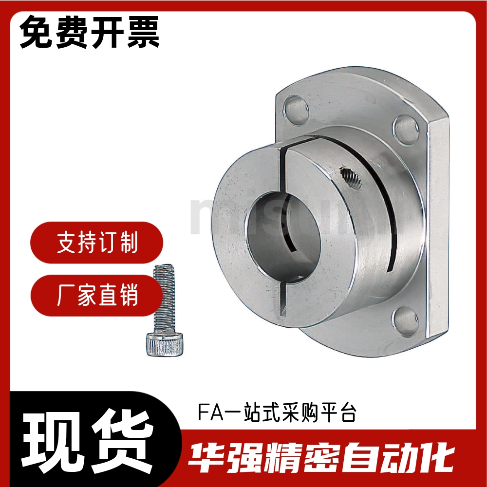 钢导向轴支座STHWRB STHWRBL8 10 12 13 15 16 20 25 30 35 40 50