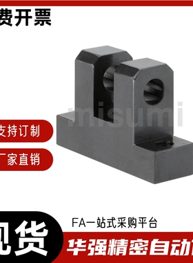 铰链座 固定型HKNKJB5 HKNKJB6 HKNKJB8-T12 T16 T19-H20 H25 H30
