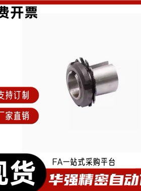 紧定套BDB90-2305 2306 2307 2608 2309 2310 2311 2312 2313