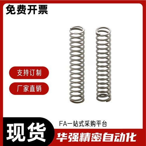 圆线螺旋弹簧UL2/3/4/5/6/8/10/12/16-10/15/20/25/30/40/45/50