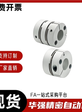 膜片式联轴器DBJ11-D55 D34 D28 D21 D46-d4 d5 d6 d8-e5 e6 e8