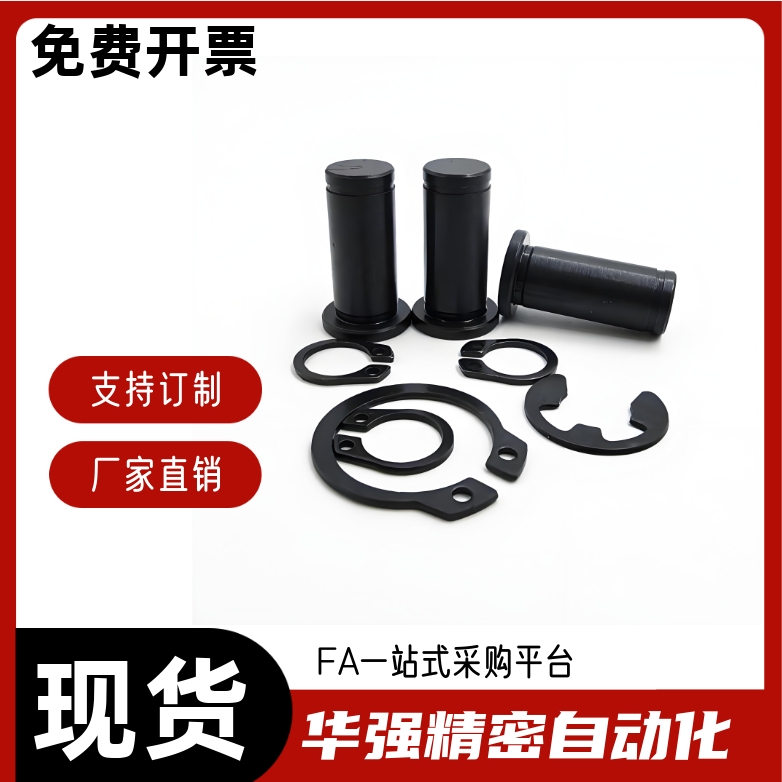 挡圈槽固定带肩扣环固定型