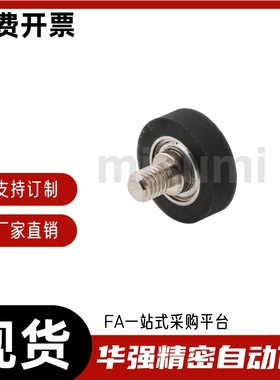 成线轴承UMBWH20 UMBWH25-45 45A 55 55A 65 65A