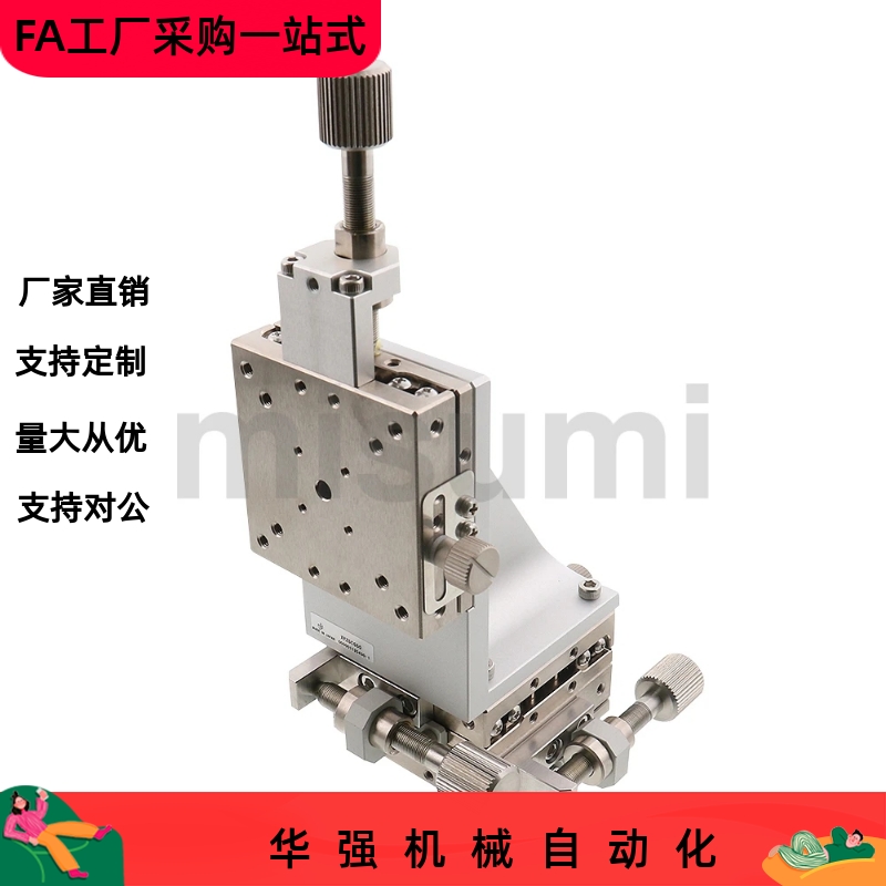 高精度XYZ轴手动滑台 直线滚珠导轨型XYZSG25 40 50 60 70 80