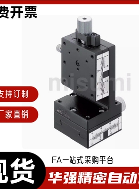 XZ轴手动滑台 高精度 燕尾槽  进给丝杠型XZEG25 40 60