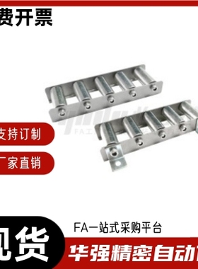 滚轮条QJD11 QJD41 QJD71-17 18 19 20 21 22 23 24 25 26 27 28