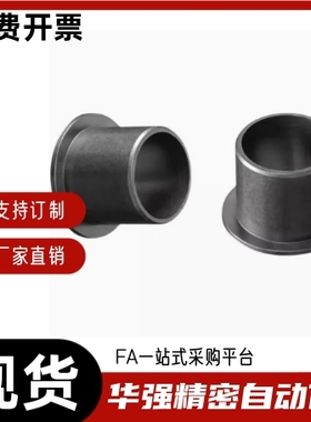 塑料轴套GFM-0405 0507 0608 0810 1012 1214-03 04 05 06 10 12