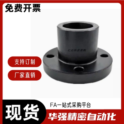 导向轴支座STHRB/STHSB/STHCB6 8 10 12 13 16 20 25 30 35 40 50