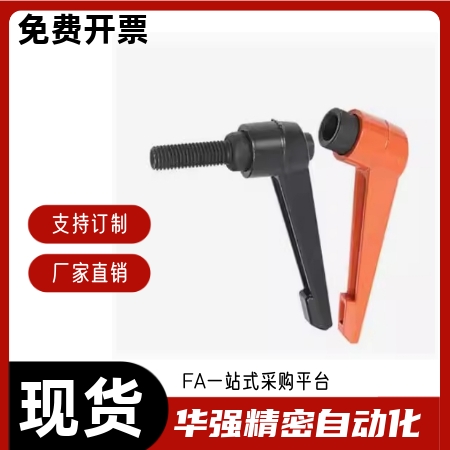 手柄HAF74 HAF73 HAF75 HAF71-M8 M5 M6 M10-L16 L12 L20 10-E J