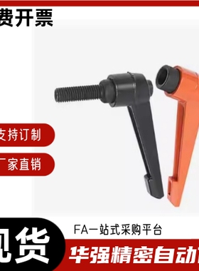 手柄HAF74 HAF73 HAF75 HAF71-M8 M5 M6 M10-L16 L12 L20 10-E J