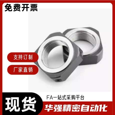 锁紧螺母BNR4/5/6/10/12/15/17/20/25/30/35/40/50BNG20/BNRC8