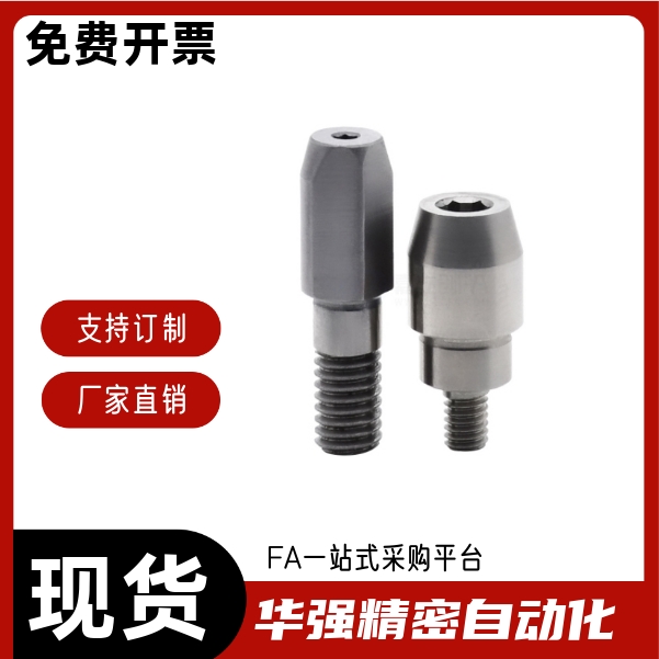 定位销 大头型YCC01 YCC02 YCC03-D3 D4 D5 D6 D8-P6-L2-B3.5-M3