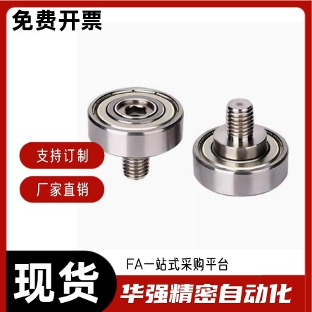 外螺纹轴承NTBG22 NTBG26 NTBG30 NTBG32 NTBG35 NTBG37-8 12