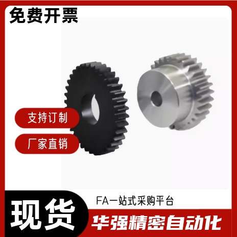 标准直齿轮VNL21-2.0-28 29 30 32 34 35 36 38-B20-B-P8 P10 P20