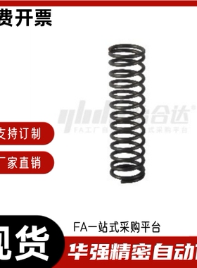 压缩弹簧Y-YUBB-D10-L10 L15 L20 L25 L30 L35 L40 L45 L50 L60