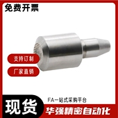 YCR73 E0.5 YCR74 YCR72 定位销YCR71