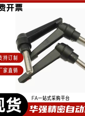 把手clcm4 C-CLDM6-8/12/16/20/25/30/40/50-B/M可调CLRA手柄5/10