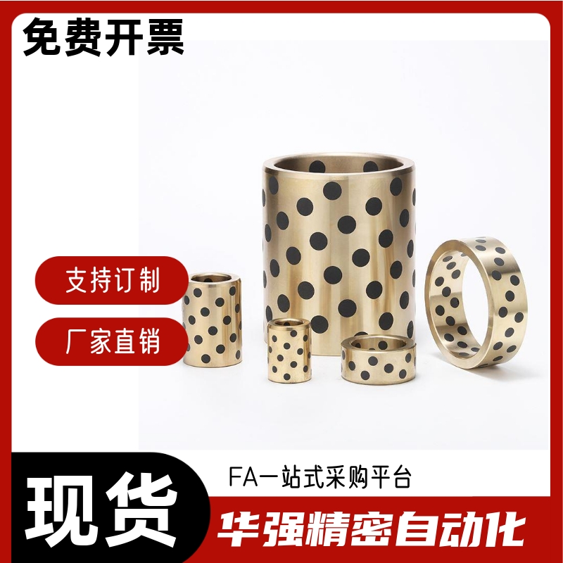 铜合金无油衬套C-MUBZ13 15 16 18-10 12 15 16 20 25 30 35 40