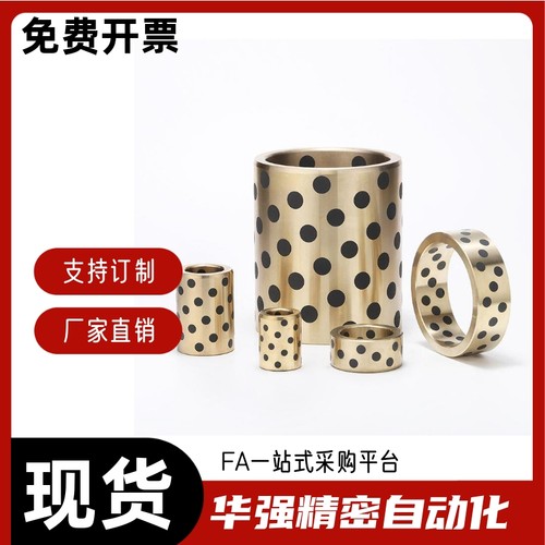 铜合金无油衬套C-MUBZ13 15 16 18-10 12 15 16 20 25 30 35 40