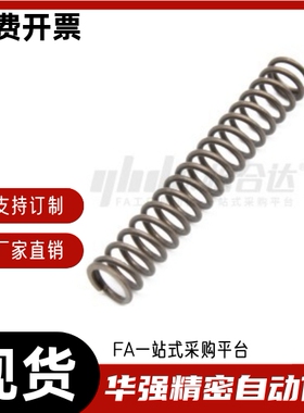 压缩弹簧E-YUL-D3 D4 D5 D6-L5 L10 L15 L20 L25 L30 L35 L40