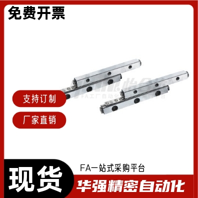 交叉滚子导轨ICK01-40480 40440 40400 40360 40320 40280 40240