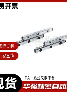 交叉滚子导轨ICK01-40480 40440 40400 40360 40320 40280 40240