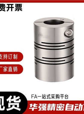 沟槽式联轴器 夹持型CPLSC12 16 20 25 32 40-4 5 6-4 5 6 6.35 8