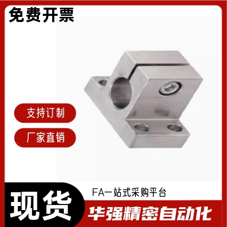 底座用支架RCJ01 RCJ02 RCJ06 RCJ07-D10 D12 D15 D16 D20 D25