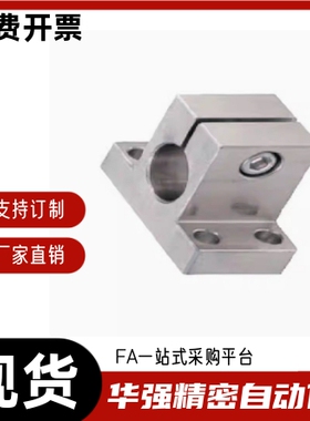 底座用支架RCJ01 RCJ02 RCJ06 RCJ07-D10 D12 D15 D16 D20 D25