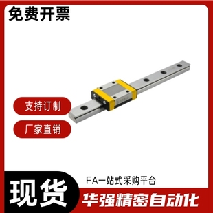 L500 L400 H42 L300 L200 L100 H28 H33 H24 IAS21 直线导轨IAS23