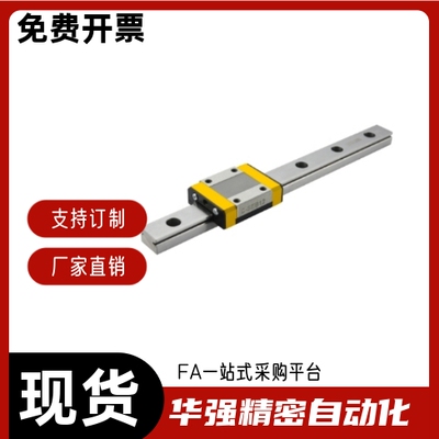 直线导轨IAS23 IAS21-H42 H24 H33 H28-L500 L100 L200 L300 L400