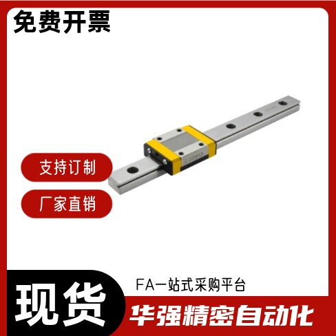 直线导轨IAS23 IAS21-H42 H24 H33 H28-L500 L100 L200 L300 L400