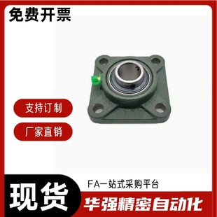 209 BDR 207 带座轴承J 210 213 205 212 204 214 206 211 208