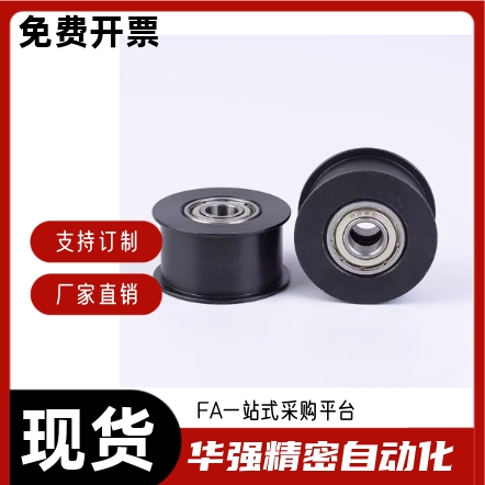 惰轮HBG HBGA HBGC HBGCA15 20 25 30 35 40 50-6 16 21 27 32