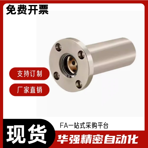DS无油衬套MFMS/MFNW/MFKW/MFMW8 10 12 16 20 25 30 35 40 50/S