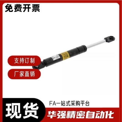 气弹簧FGS18120 18150 18200 22250 22270 22290-100 200 300 400