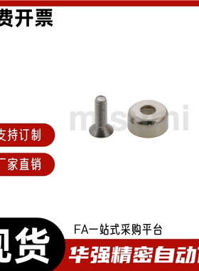 带座磁铁 带平头螺栓止动座HXCC HXCR HXCS6 10 12 15 20 25 8